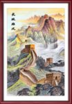 竖幅国画