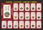党建