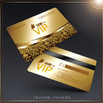 VIP金卡 黄金卡
