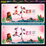 美术班