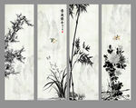 梅兰竹菊