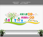 校园文化 校园文化墙