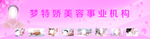 美容