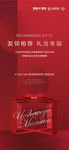 全民经纪人 老带新