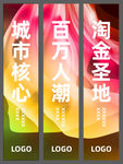 花朵系列商业吊旗
