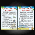 新型职业农民