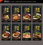 煲仔饭