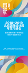 唯美  设计 大图  分层