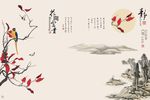 花开富贵红叶