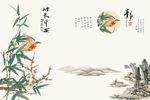 竹报平安