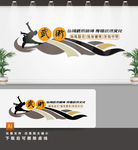 武术展示墙