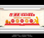 阅览室 阅览室文化墙