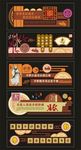 国学文化墙