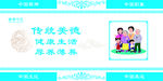 厚养薄葬