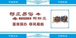 喜丧简办