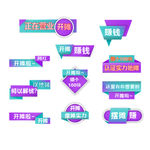 摆地摊手举牌KT板