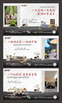 系列价值点微信单图 院子 露台