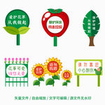 花草牌