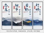企业标语挂画