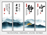 公司文化