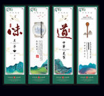 美食宣传展板