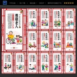 敬老海报 敬老展板