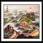 万里长城