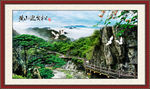 松鹤延年