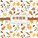 秋季图案背景