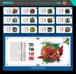 法治文化