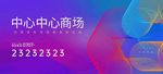 主视觉