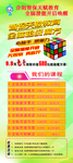天赋教育展架
