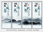 公司文化