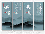 公司文化标语