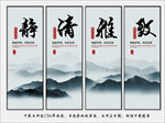 公司文化标语