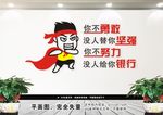 企业标语