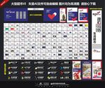超市VI