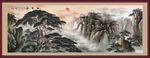 迎客松国画迎客松