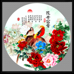 牡丹国画牡丹