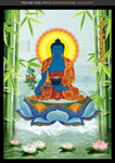 药师佛