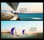 乘风破浪