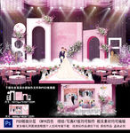 粉色婚礼背景