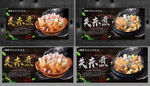 关东煮