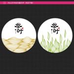 茶叶包装