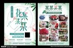 鲜花定制送货上门订花配送浪漫玫