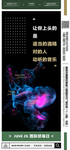 禁毒海报