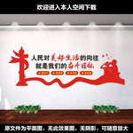 人民对美好生活的向往