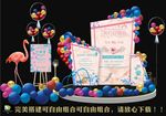 红金订婚宴 婚宴甜品 婚礼签到