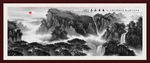 泰山日出泰山