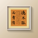 书法